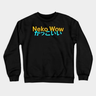 Anime Lovers Gift Neko Wow Kakkoii Crewneck Sweatshirt